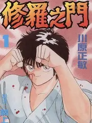 国家宝藏 海报